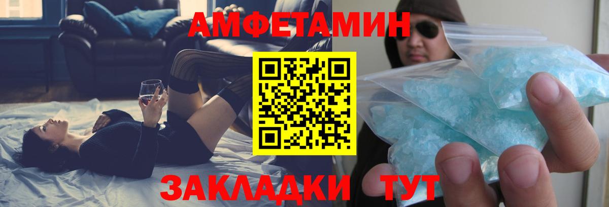 АМФ Premium Дальнереченск