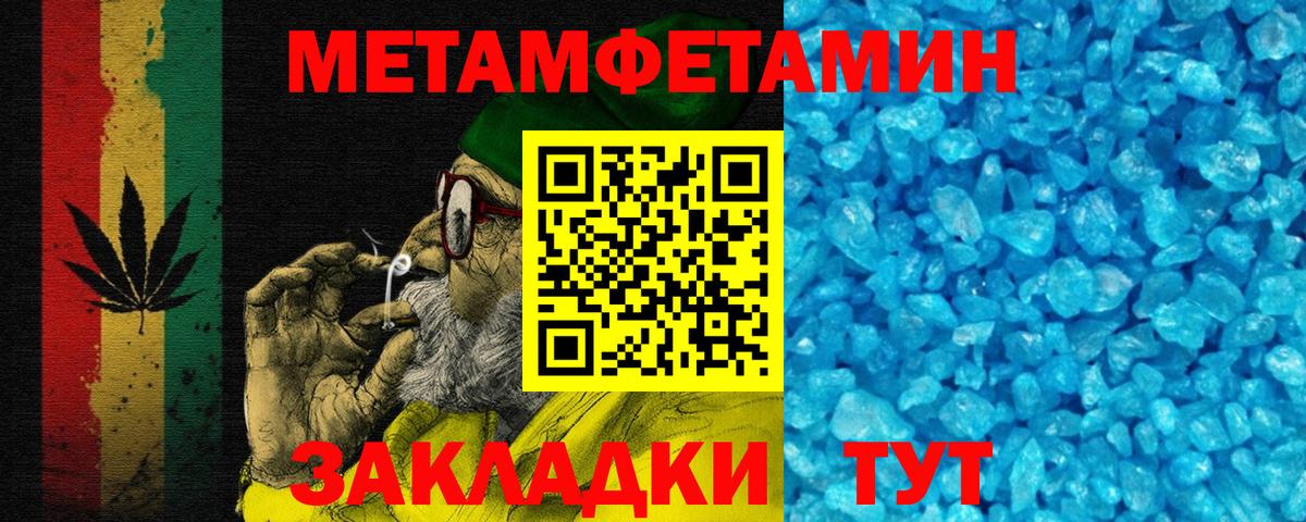 Amphetamine 98%  Вход с VPN  Amphetamine  Амфетамин  Дальнереченск 