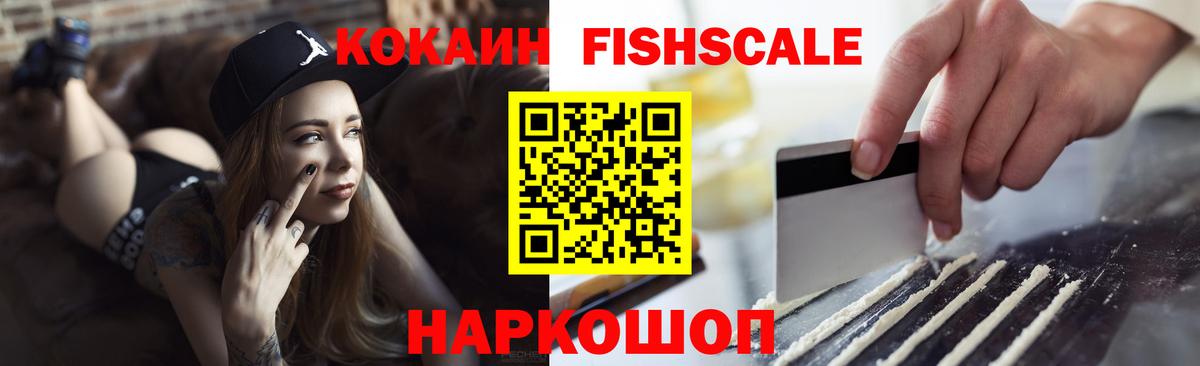 Кокаин Перу Дальнереченск