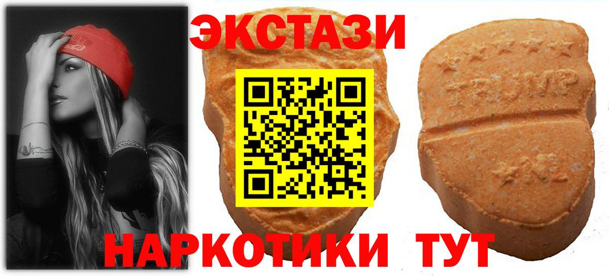 Экстази  ЭКСТАЗИ louis Vuitton  Вход с VPN  Дальнереченск 
