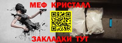 прущие крисы Кулебаки