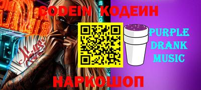 кокаин Кунгур