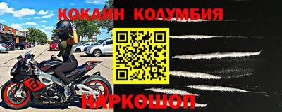 прущие крисы Кулебаки
