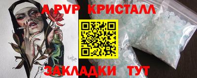mdpv Кумертау