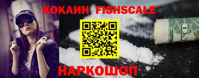 кокаин Кунгур