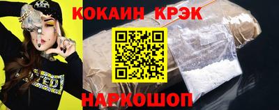 прущие крисы Кулебаки