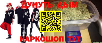 кокаин Кунгур