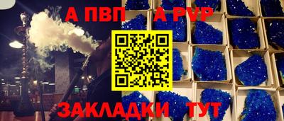 кокаин Кунгур