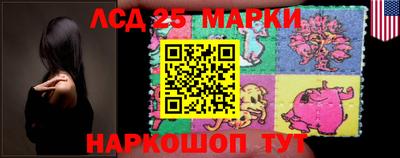 кокаин Кунгур