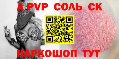 кокаин Кунгур