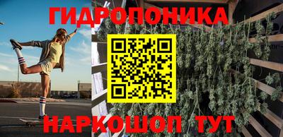 кокаин Кунгур