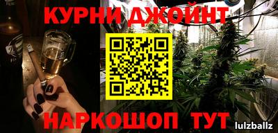 кокаин Кунгур