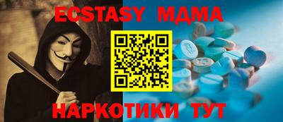 кокаин Кунгур