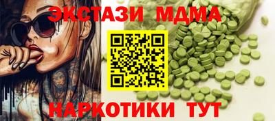 кокаин Кунгур