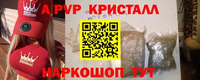 mdpv Кумертау