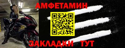 прущие крисы Кулебаки