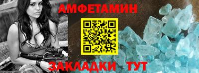 кокаин Кунгур