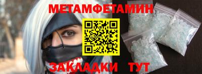 mdpv Кумертау