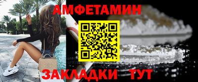 кокаин Кунгур