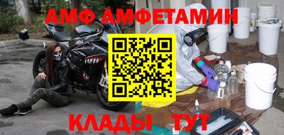 прущие крисы Кулебаки