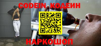 кокаин Кунгур