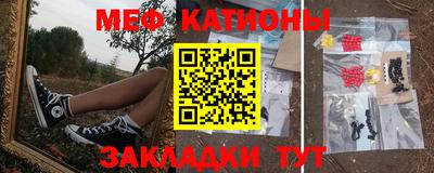 mdpv Кумертау