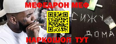 прущие крисы Кулебаки