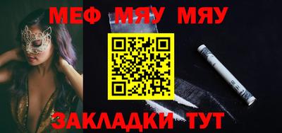 mdpv Кумертау