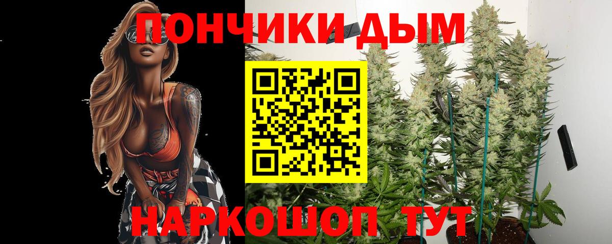Шишки марихуана MAZAR Дальнереченск