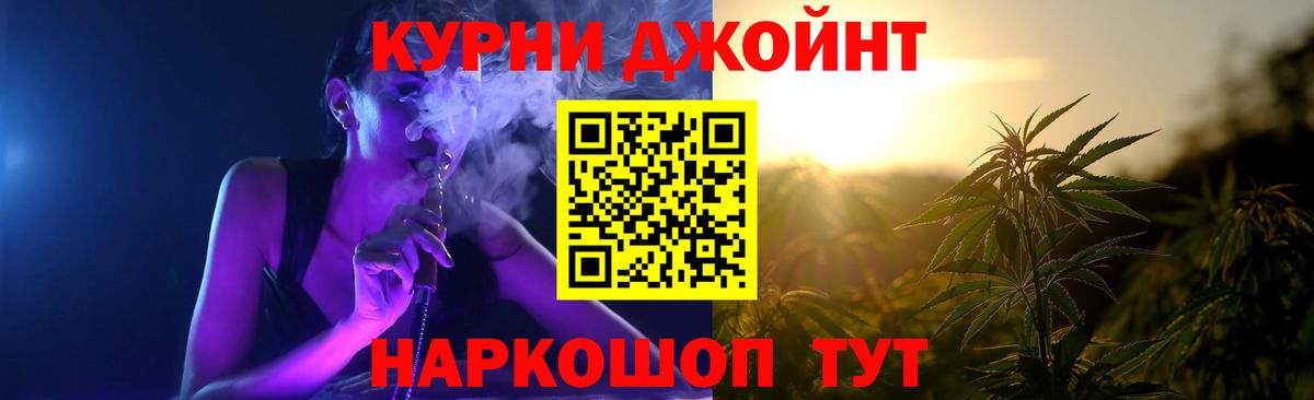 Каннабис семена  Каннабис конопля  Вход с VPN  Канабис Amnesia  Дальнереченск  Марихуана конопля 